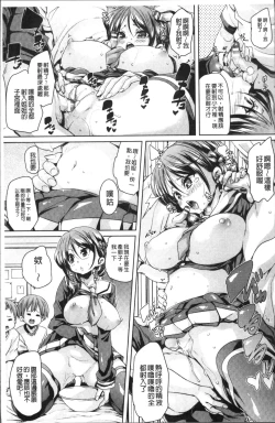 Page 17 of Ran-Drop!