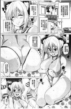 Page 33 of Ran-Drop!