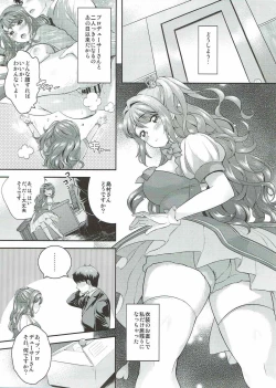 Page 4 of Moushiwake Arimasen.
