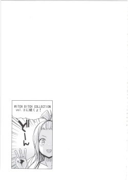 Page 46 of Witch Bitch Collection Vol.2