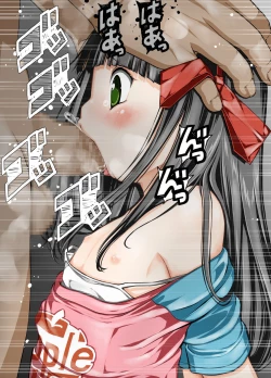 Page 11 of Pachinko ga Suki na Oyaji no Tame ni