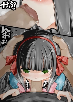 Page 8 of Pachinko ga Suki na Oyaji no Tame ni