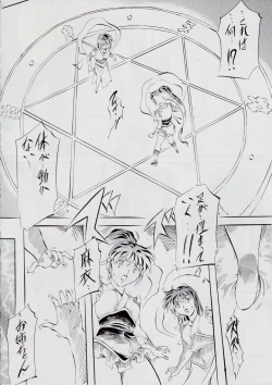 Page 9 of Ai & Mai DSII