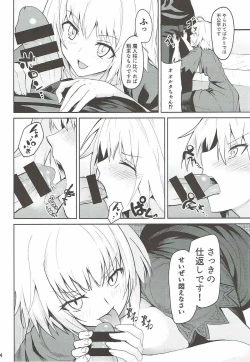 Page 13 of Tokimeki Avenger