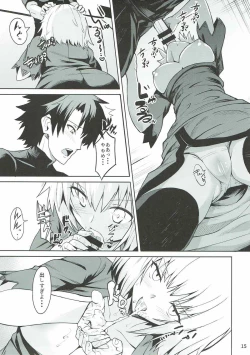 Page 14 of Tokimeki Avenger