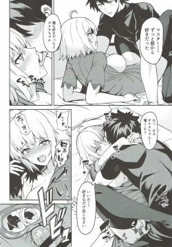 Page 21 of Tokimeki Avenger