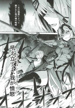 Page 2 of Tokimeki Avenger