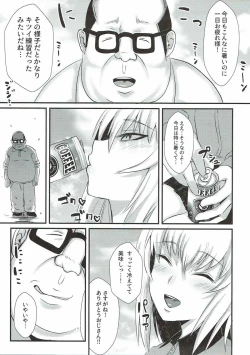 Page 4 of Oyasumi Erika.