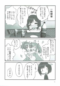 Page 10 of Double Aste