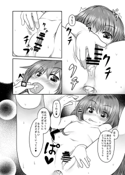 Page 19 of Raping_in_turn