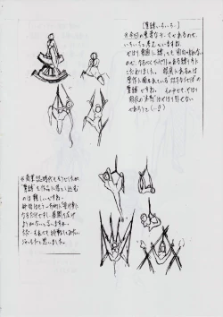 Page 24 of AI&MAI DSII