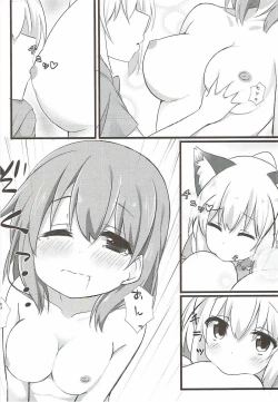 Page 13 of Ookami Chino-chan no Hatsujouki