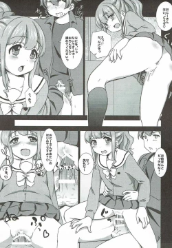 Page 3 of office+love6.5