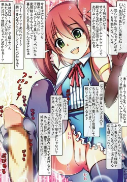 Page 5 of Cappuccino