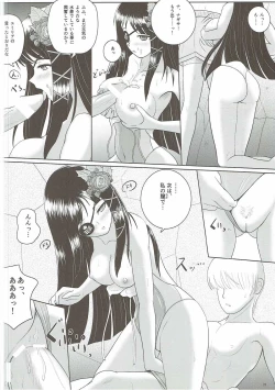 Page 21 of AGE OF EXPLORERS