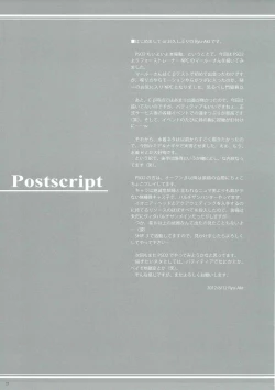 Page 24 of AGE OF EXPLORERS