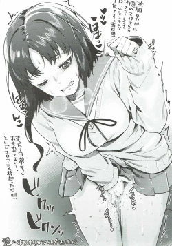 Page 24 of H de Yasashii Ooya-san