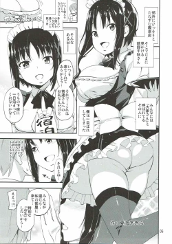Page 4 of H de Yasashii Ooya-san