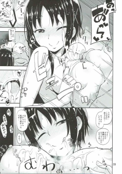 Page 8 of H de Yasashii Ooya-san