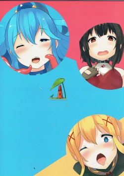 Page 26 of Help Me! Kazumaa~!!