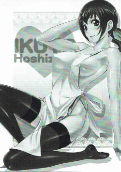 Page 14 of KETSU! MEGATON 11