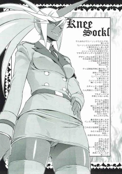 Page 26 of KETSU! MEGATON 11