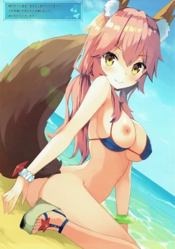 Page 4 of LOVE POTION 4