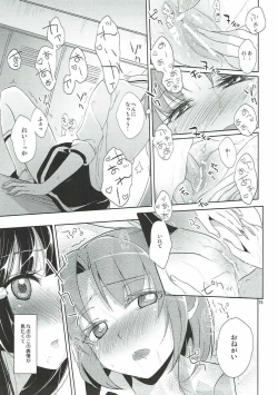 Page 14 of Mon Mirroir