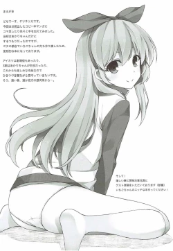 Page 3 of THE FEAR OF LOSS IS A PATH TO THE DARK SIDE