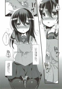 Page 10 of Akatsuki no Oyome-san Challenge