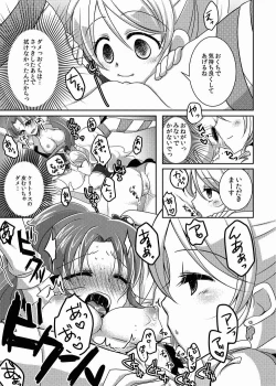 Page 9 of Honey Candy no Hanbun wa Yasashisa de Dekiteiru