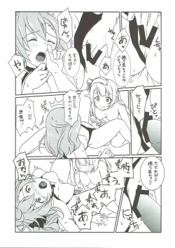 Page 19 of Mega μ2X