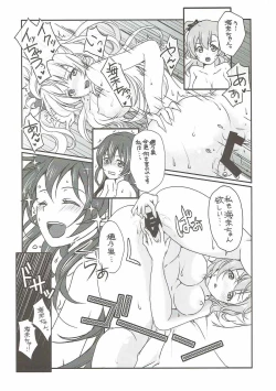 Page 26 of Mega μ2X