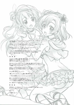 Page 27 of Mega μ2X