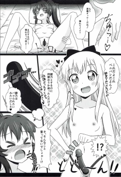 Page 31 of Yuruyuru Zenra Nachuyachumi!