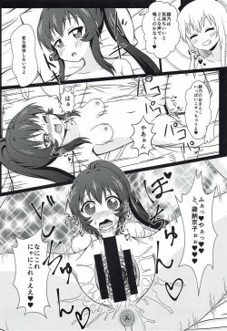 Page 33 of Yuruyuru Zenra Nachuyachumi!