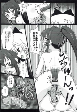 Page 41 of Yuruyuru Zenra Nachuyachumi!