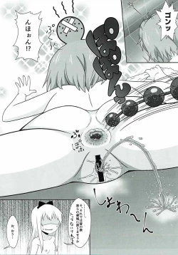 Page 46 of Yuruyuru Zenra Nachuyachumi!