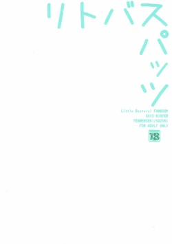 Page 13 of Ritobaspats