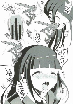 Page 7 of Konya dake, Onii-sama