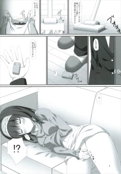 Page 4 of Fumika no Tankyuushin