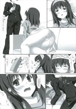 Page 6 of Fumika no Tankyuushin
