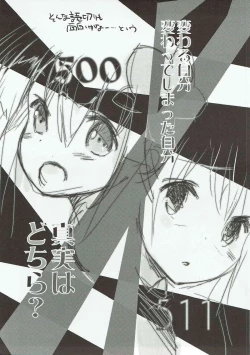 Page 22 of Dokukan Shoujotachi Tooi Kuni kara Kitan desu-