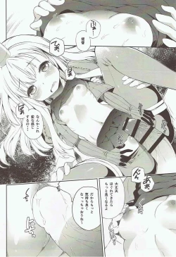 Page 5 of Dokukan Shoujotachi Tooi Kuni kara Kitan desu-