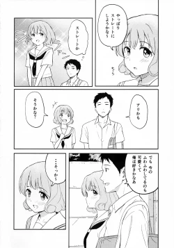 Page 3 of FLUFFY LAUGH GIRL