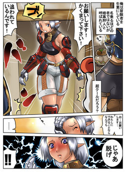 Download 暗黒さん