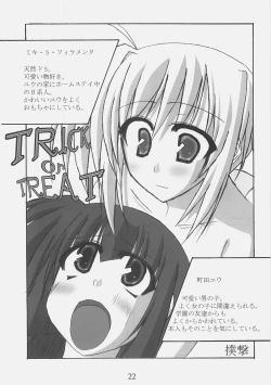 Page 21 of Futanaritsu tari, chaina ~tsu tari suru hon