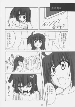 Page 22 of Futanaritsu tari, chaina ~tsu tari suru hon