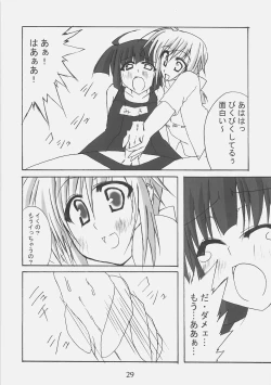 Page 28 of Futanaritsu tari, chaina ~tsu tari suru hon