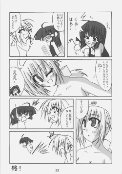 Page 32 of Futanaritsu tari, chaina ~tsu tari suru hon